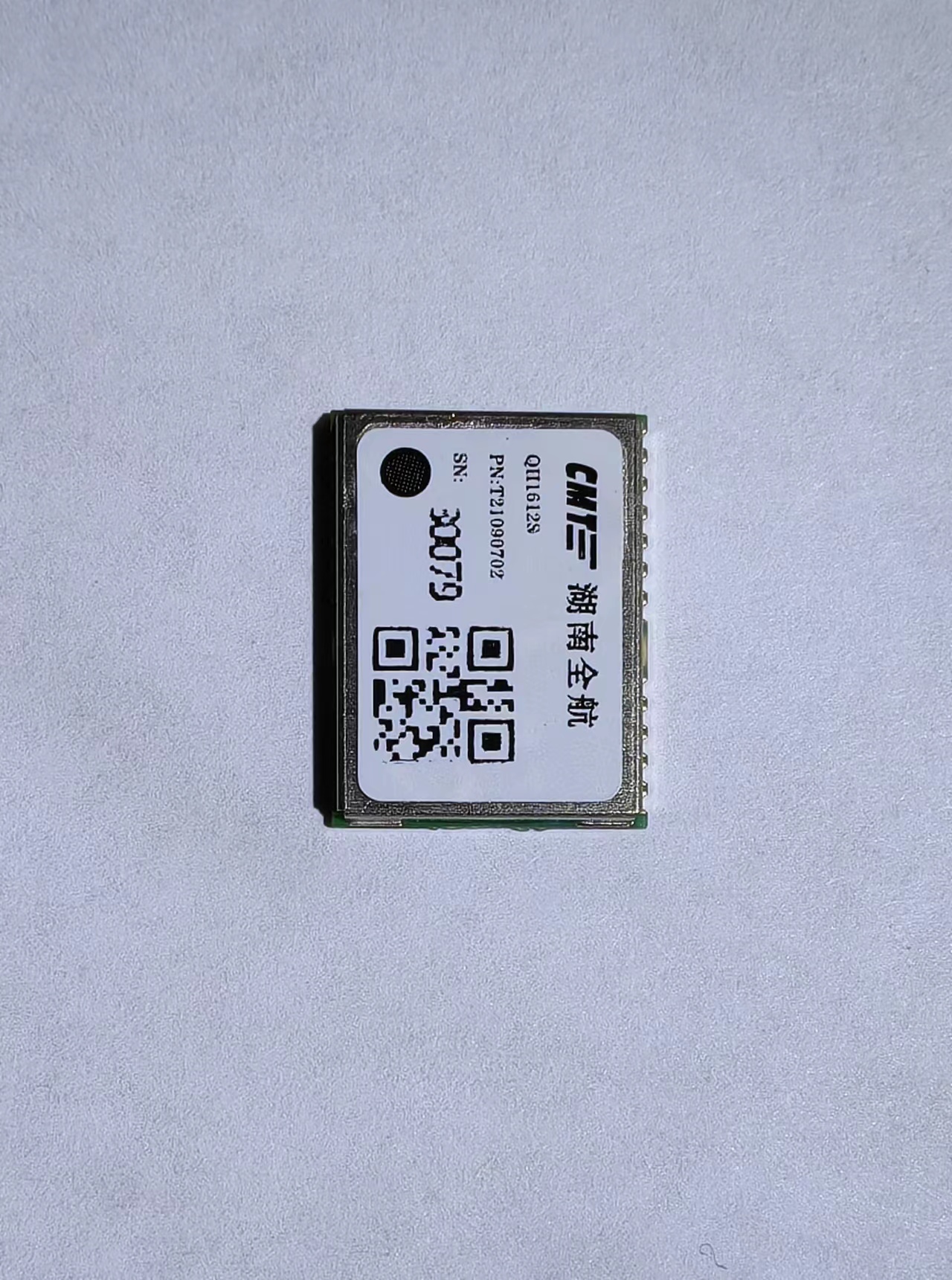 全國(guó)產(chǎn)化北斗模塊